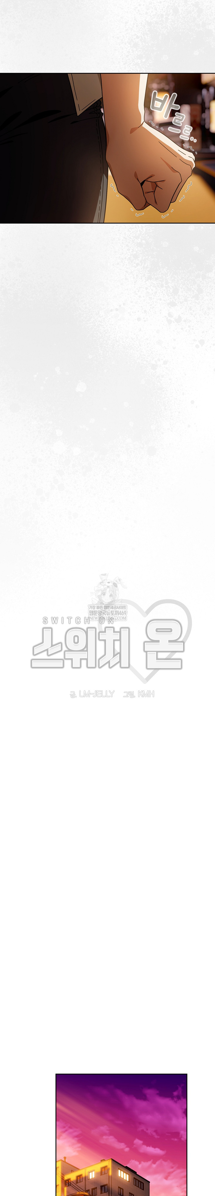 Swichon Raw - Chapter 97 Page 21
