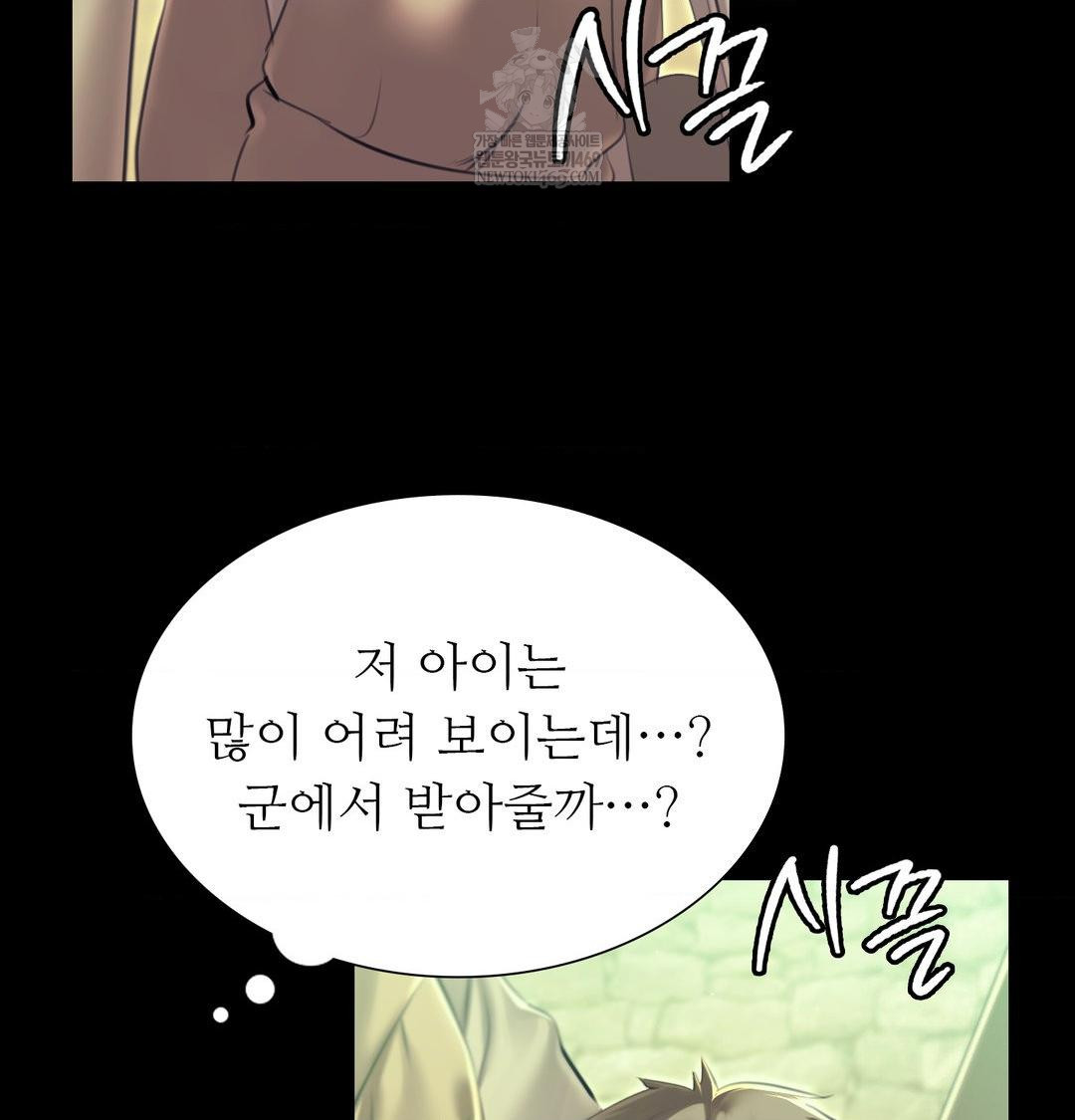 Madam Raw - Chapter 163 Page 131