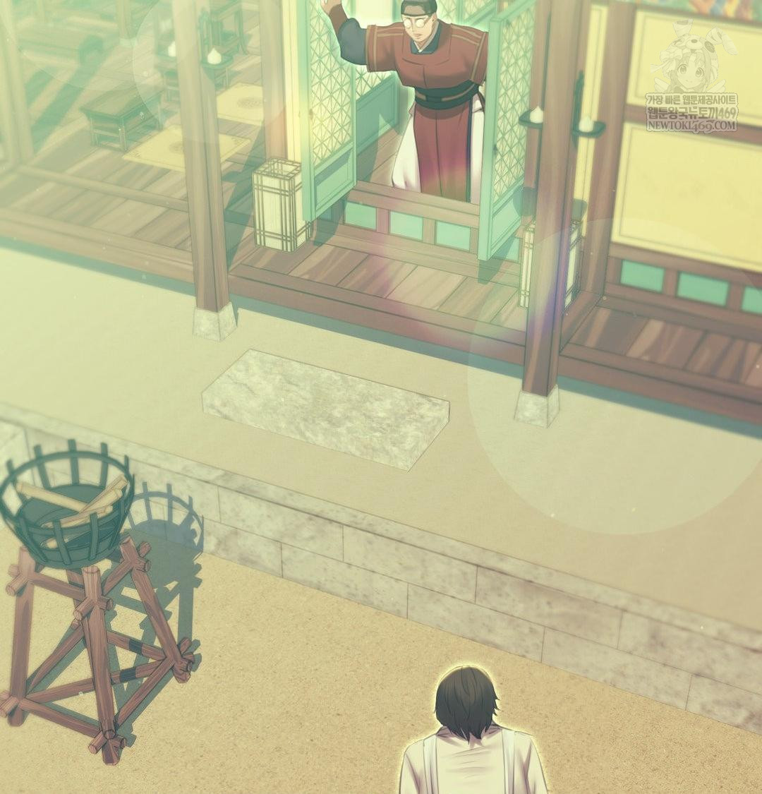 Madam Raw - Chapter 164 Page 123