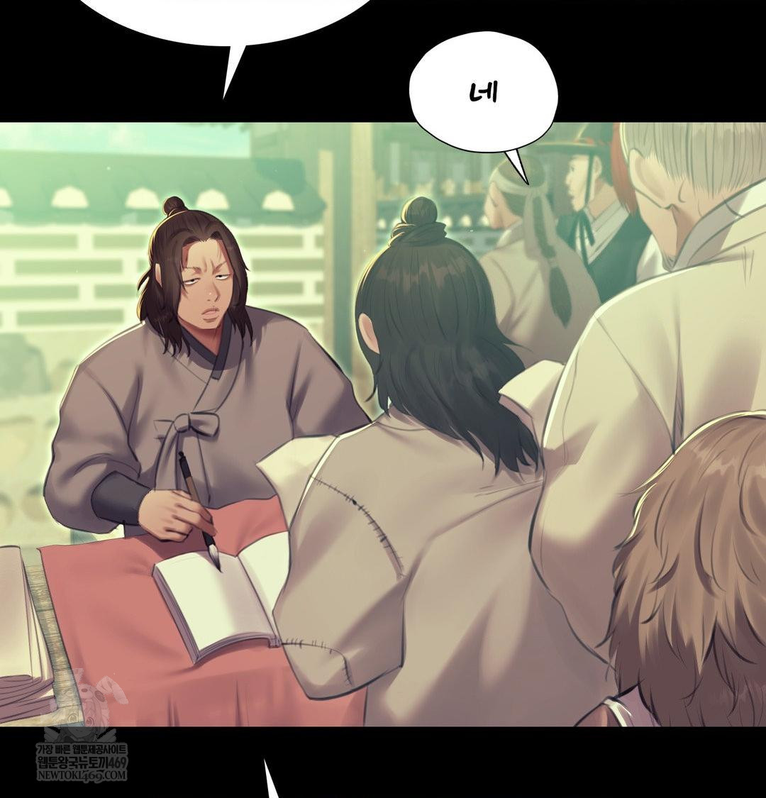 Madam Raw - Chapter 164 Page 99