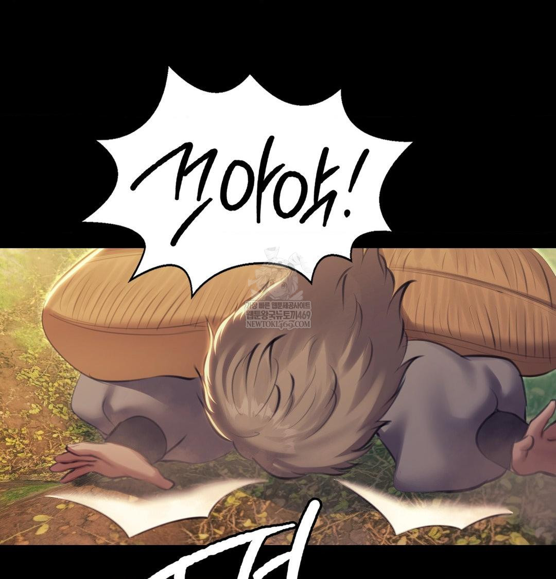 Madam Raw - Chapter 165 Page 50