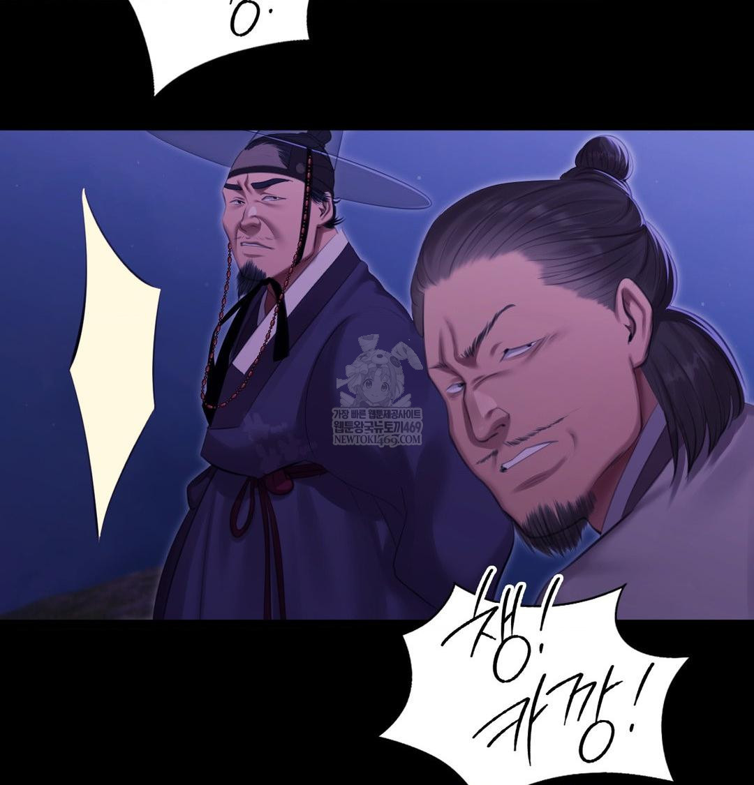 Madam Raw - Chapter 166 Page 110