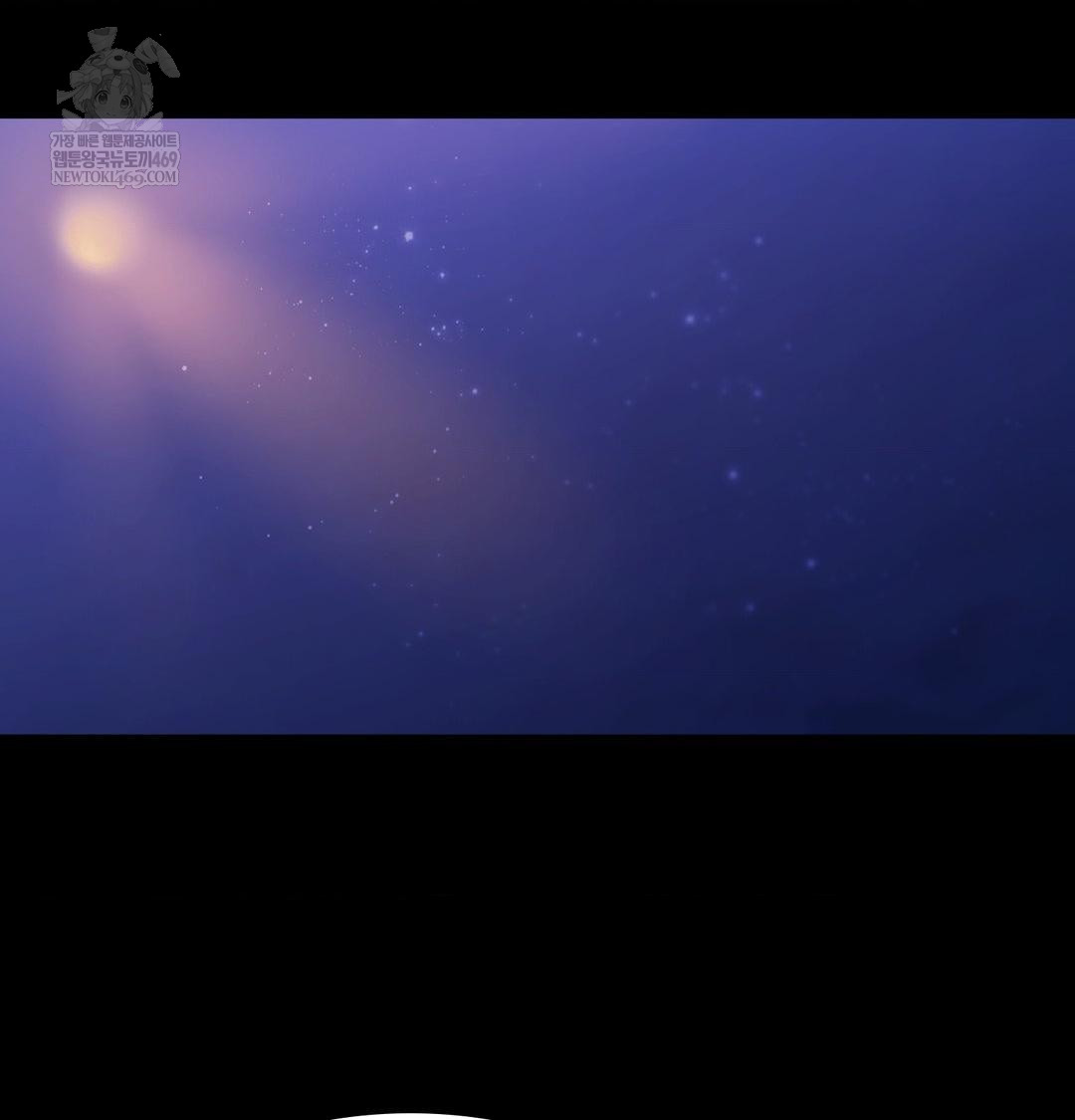 Madam Raw - Chapter 166 Page 123