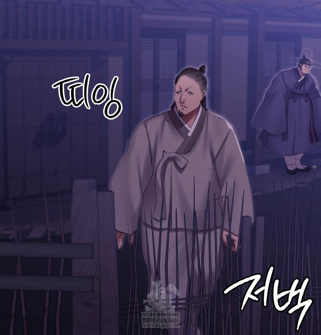 Madam Raw - Chapter 166 Page 68