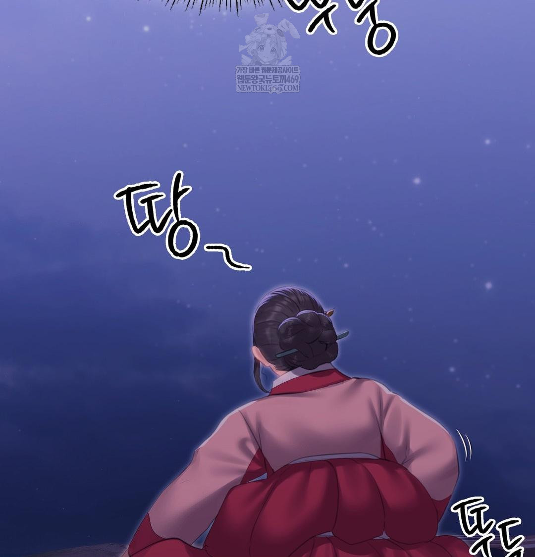 Madam Raw - Chapter 166 Page 72