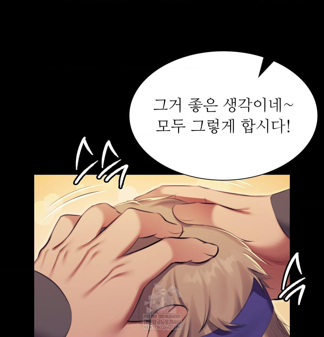 Madam Raw - Chapter 167 Page 105