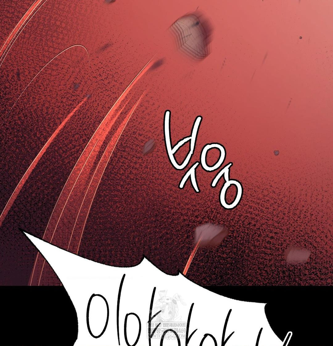 Madam Raw - Chapter 167 Page 116