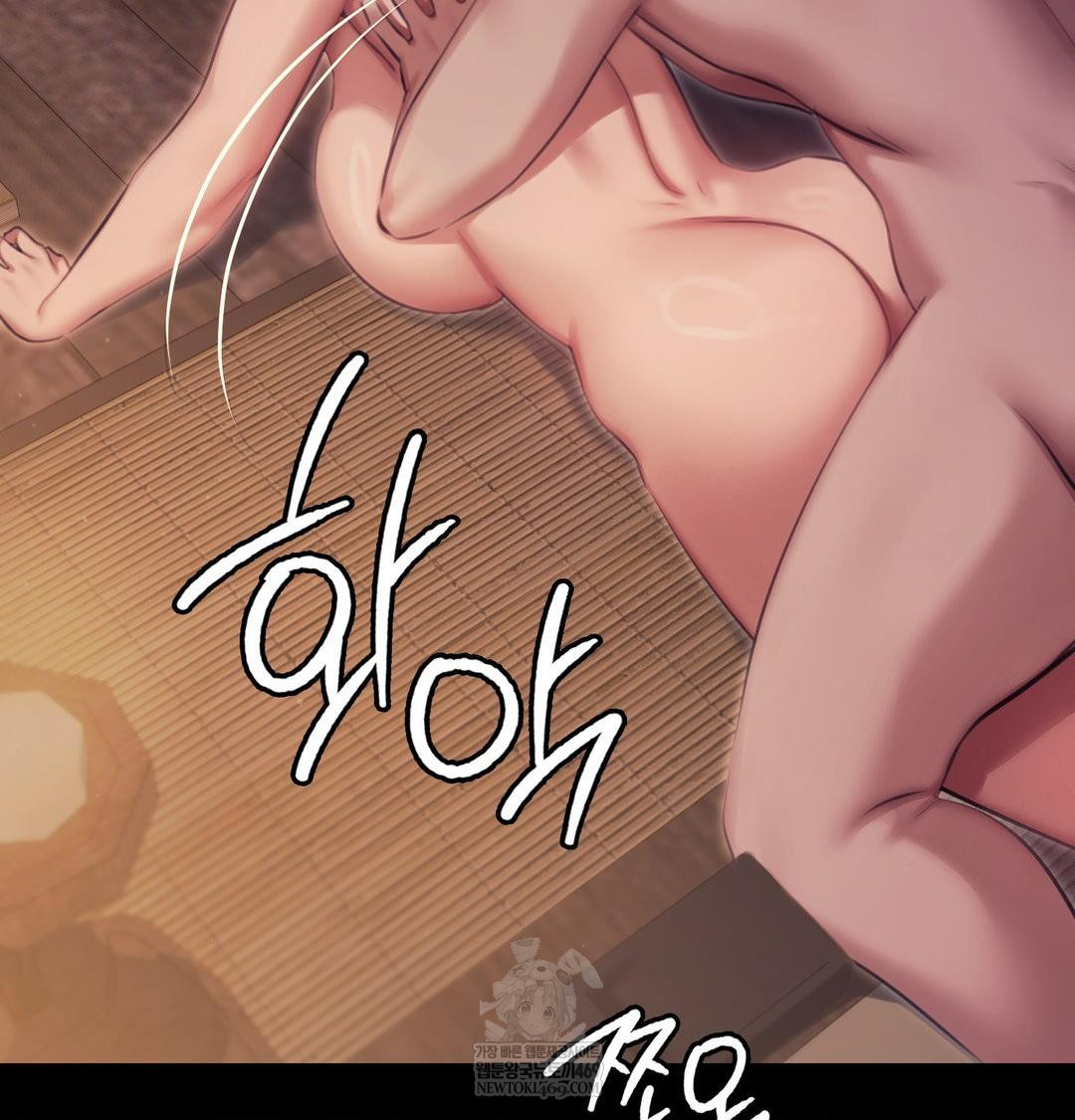 Madam Raw - Chapter 167 Page 37