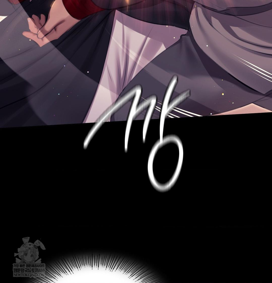 Madam Raw - Chapter 168 Page 100