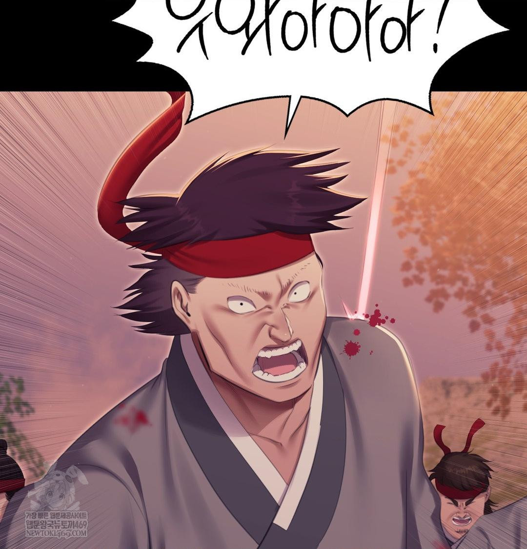 Madam Raw - Chapter 168 Page 44