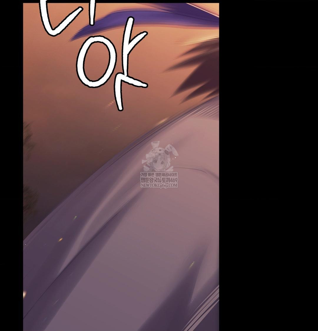 Madam Raw - Chapter 168 Page 54