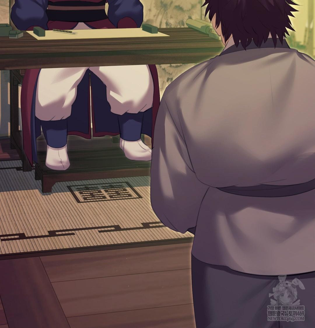 Madam Raw - Chapter 169 Page 12