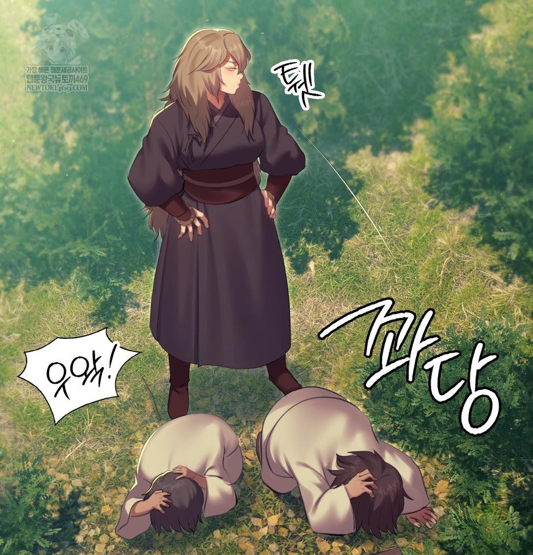 Madam Raw - Chapter 169 Page 80