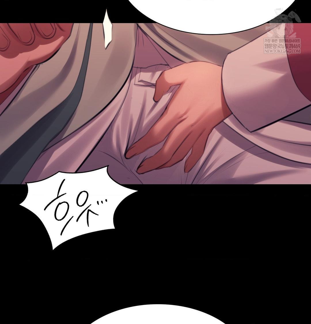 Madam Raw - Chapter 170 Page 122