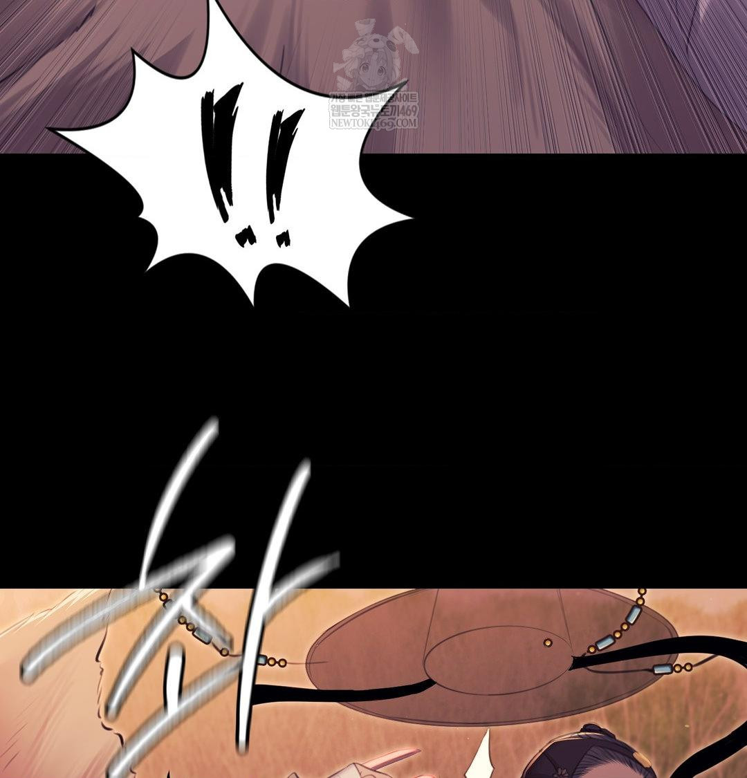 Madam Raw - Chapter 170 Page 62