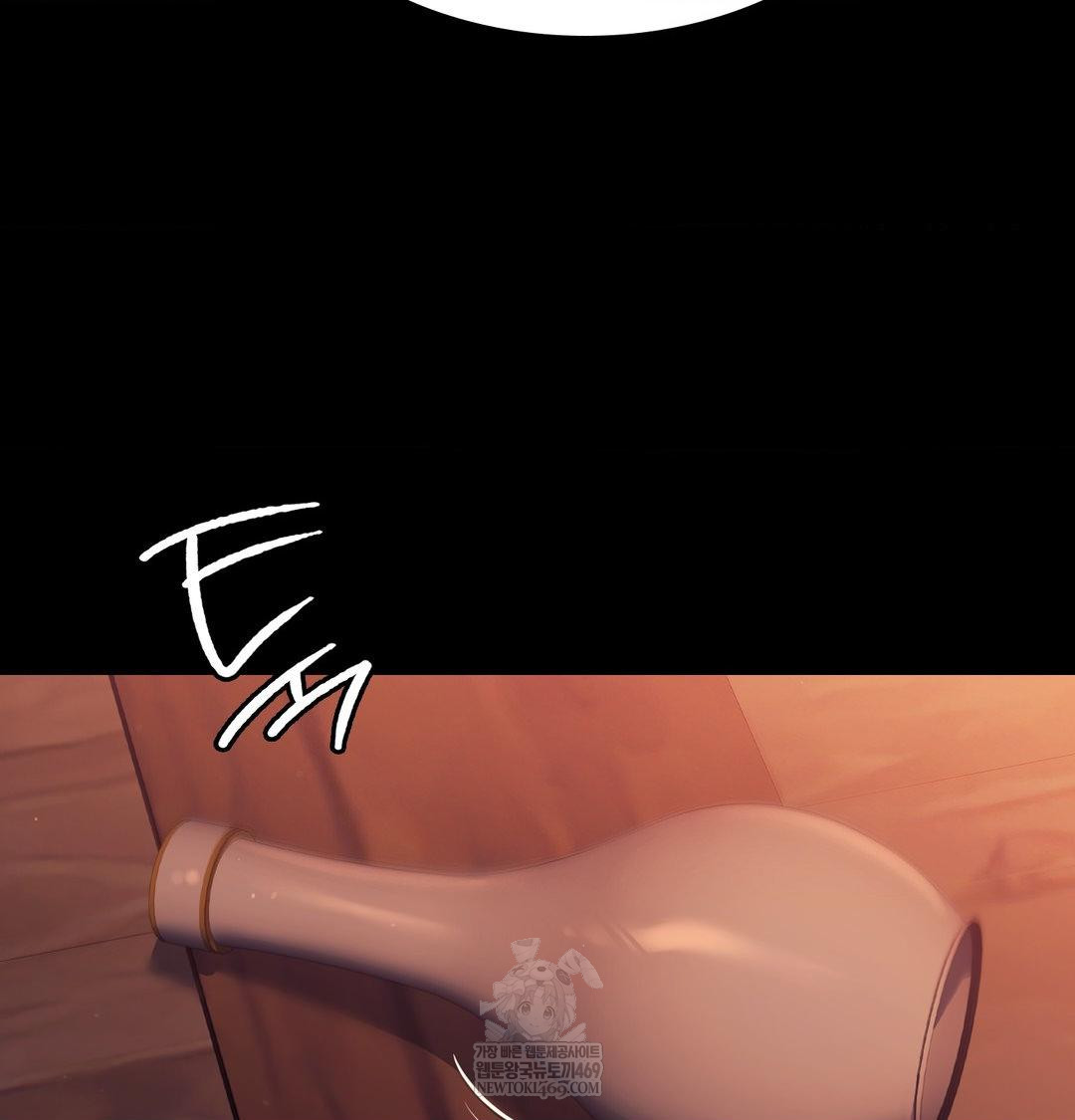 Madam Raw - Chapter 171 Page 28