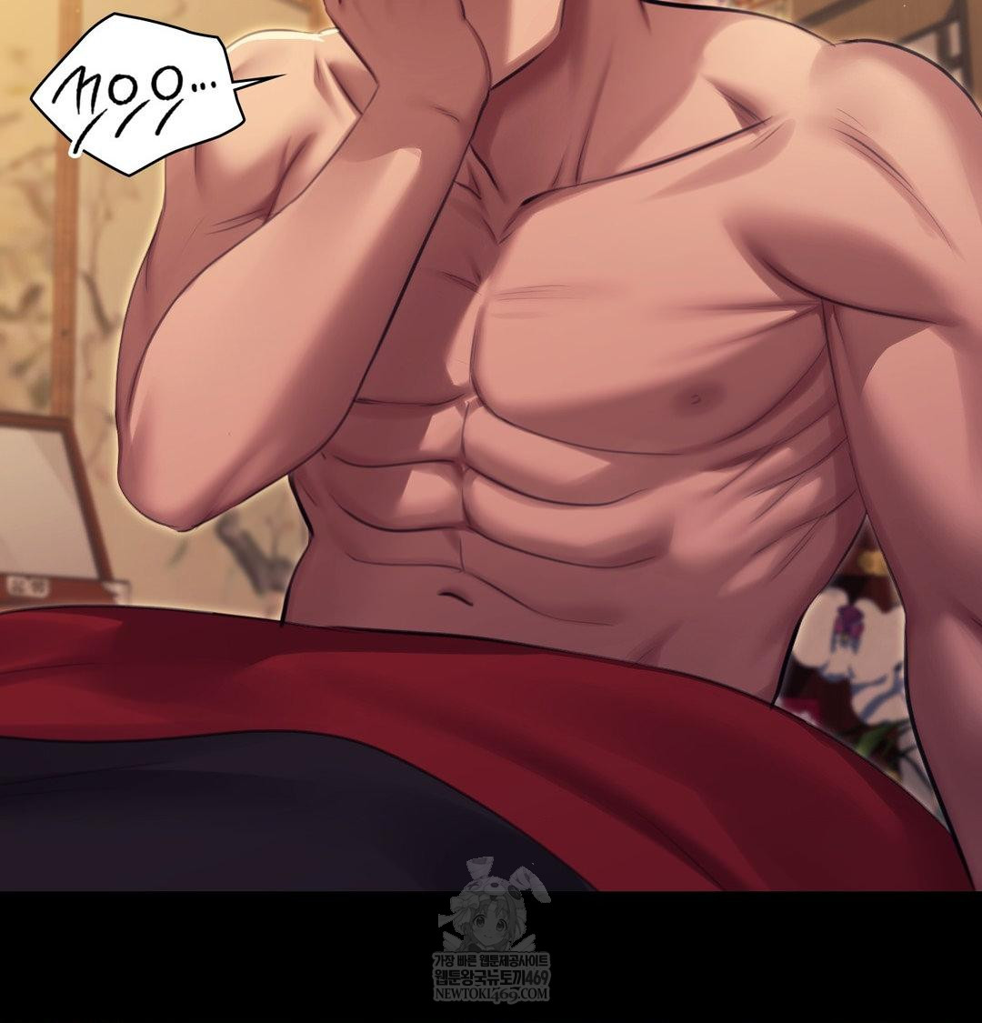 Madam Raw - Chapter 171 Page 76