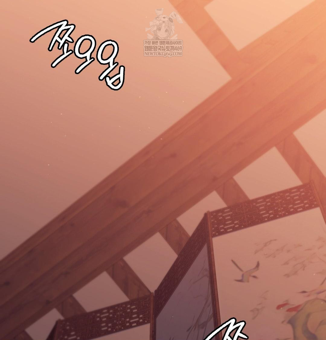 Madam Raw - Chapter 171 Page 9