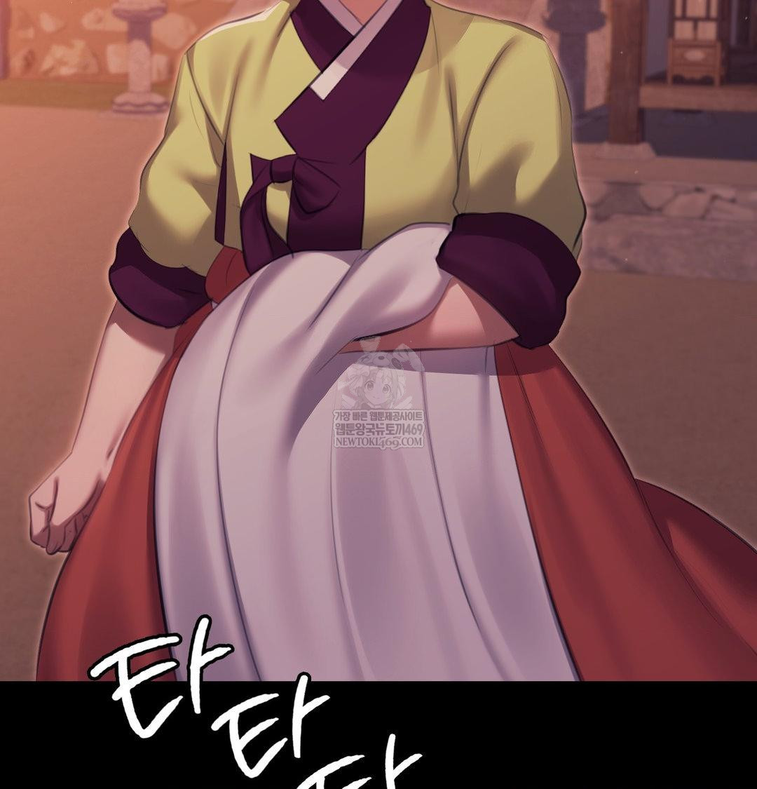 Madam Raw - Chapter 172 Page 115