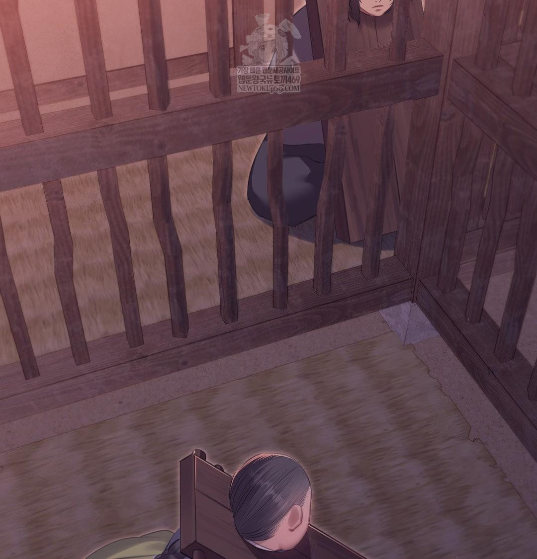 Madam Raw - Chapter 172 Page 57