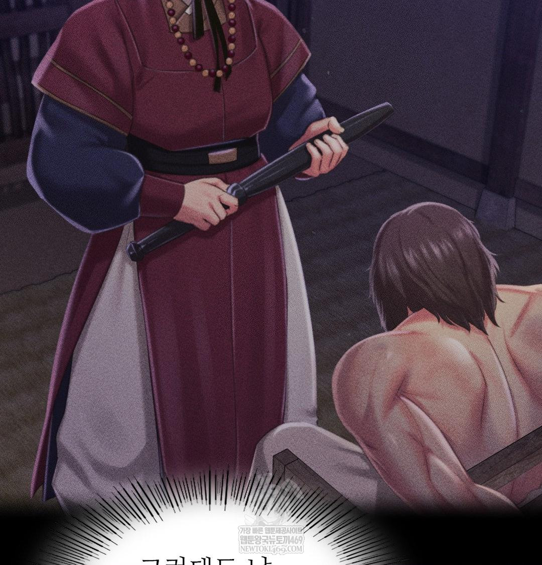 Madam Raw - Chapter 172 Page 68