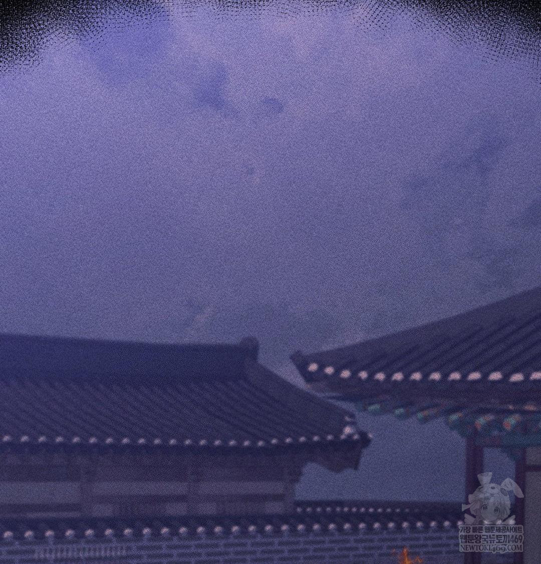 Madam Raw - Chapter 173 Page 13