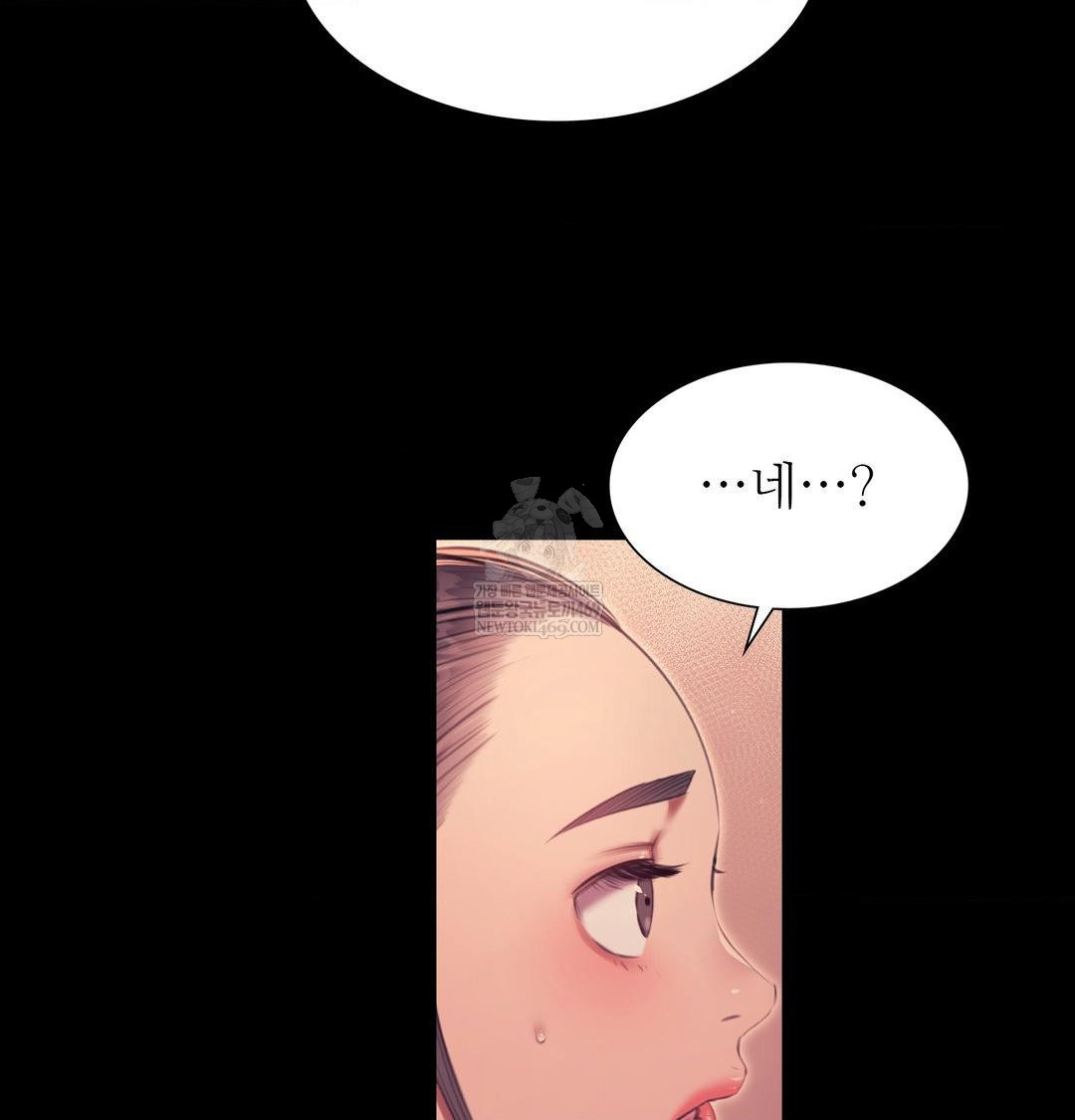 Madam Raw - Chapter 173 Page 5