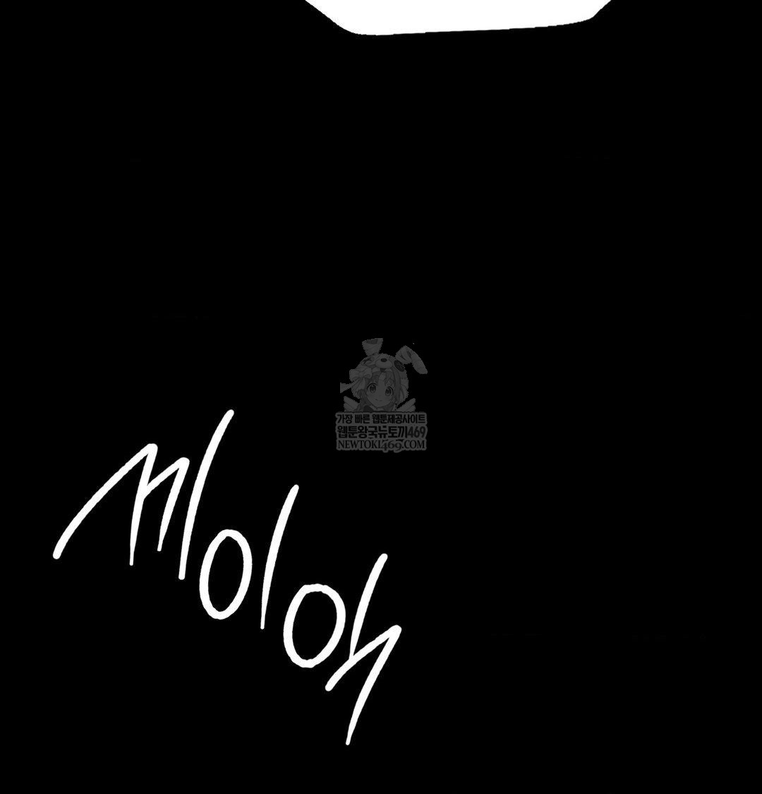 Madam Raw - Chapter 173 Page 62