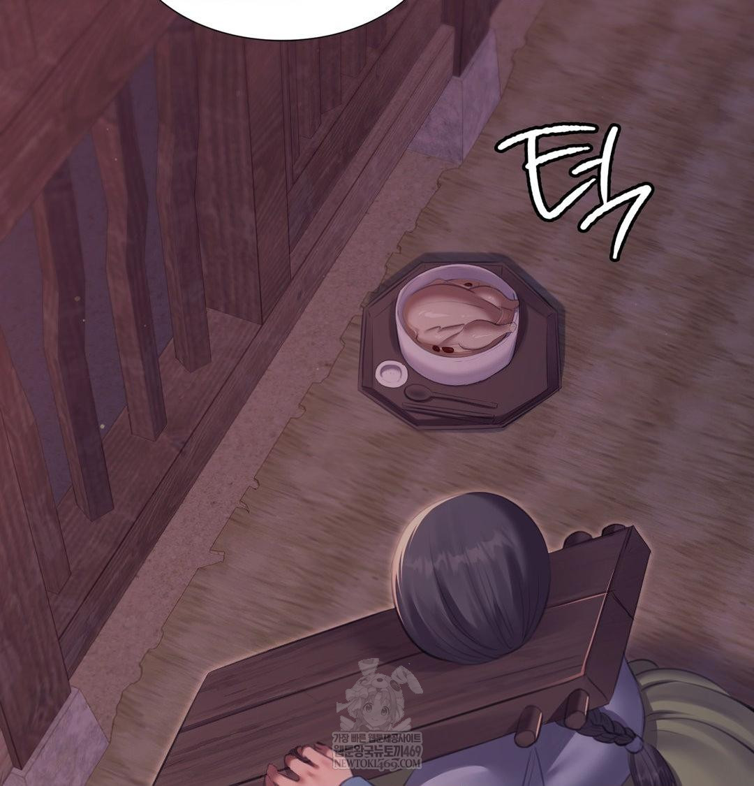 Madam Raw - Chapter 173 Page 73