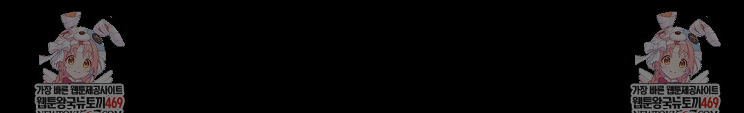 Madam Raw - Chapter 174 Page 150