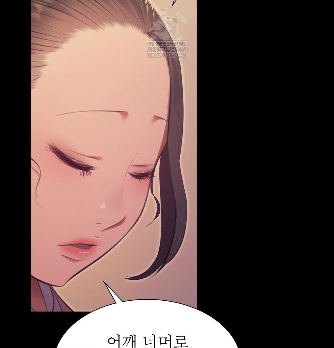 Madam Raw - Chapter 174 Page 18