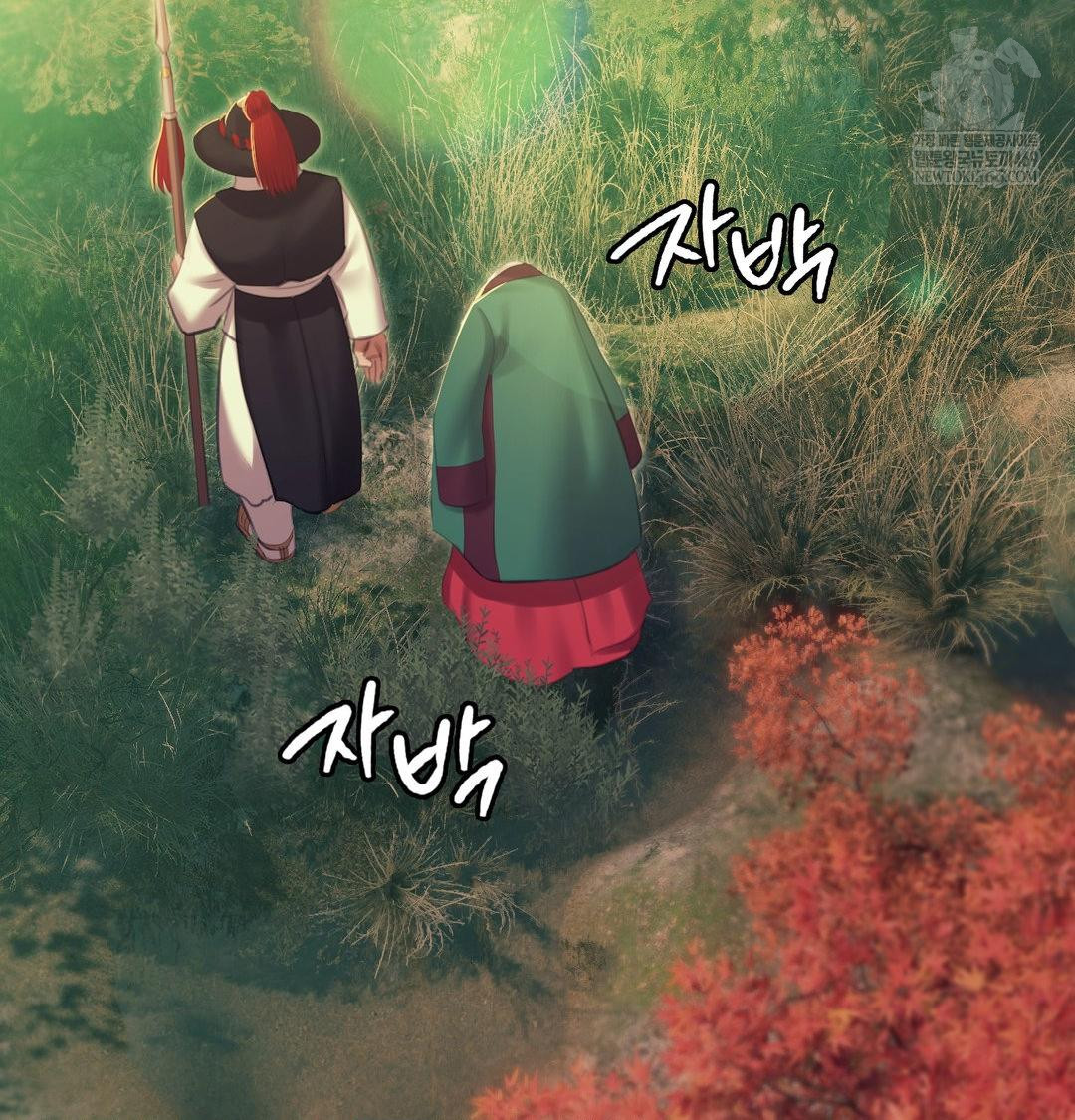 Madam Raw - Chapter 174 Page 41