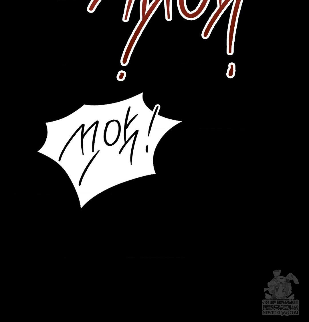 Madam Raw - Chapter 174 Page 67