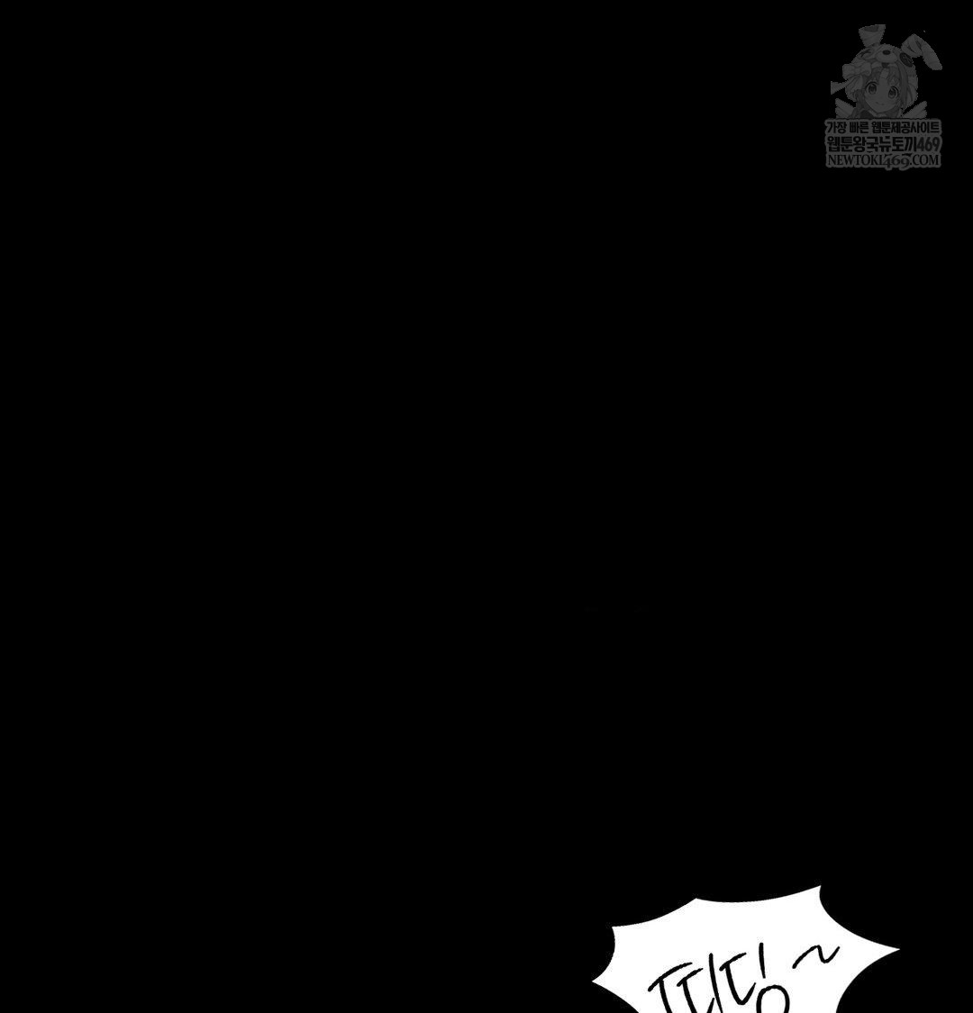 Madam Raw - Chapter 174 Page 98