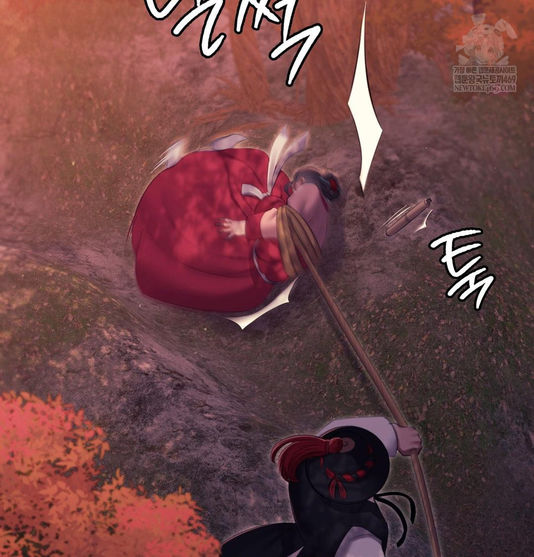 Madam Raw - Chapter 175 Page 136