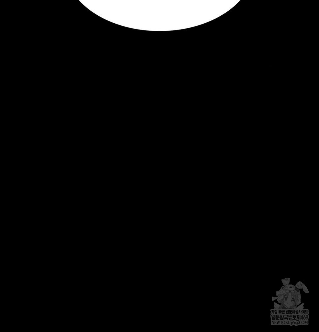 Madam Raw - Chapter 175 Page 141