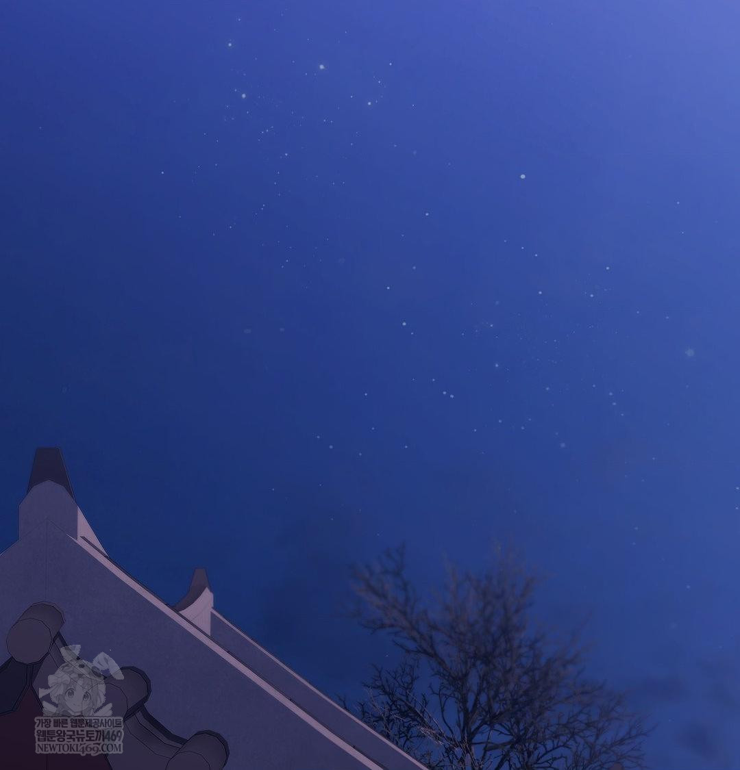 Madam Raw - Chapter 175 Page 80