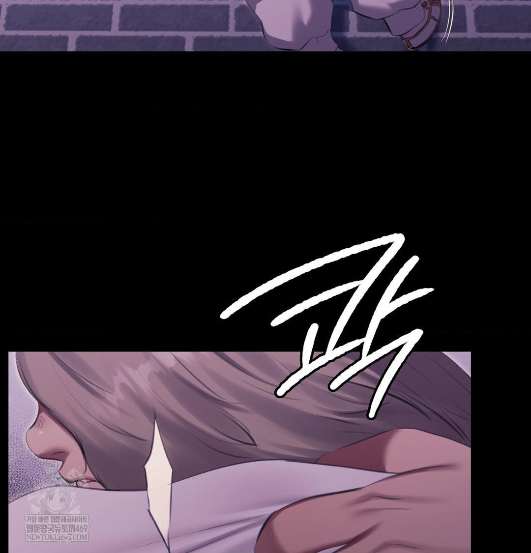 Madam Raw - Chapter 175 Page 85