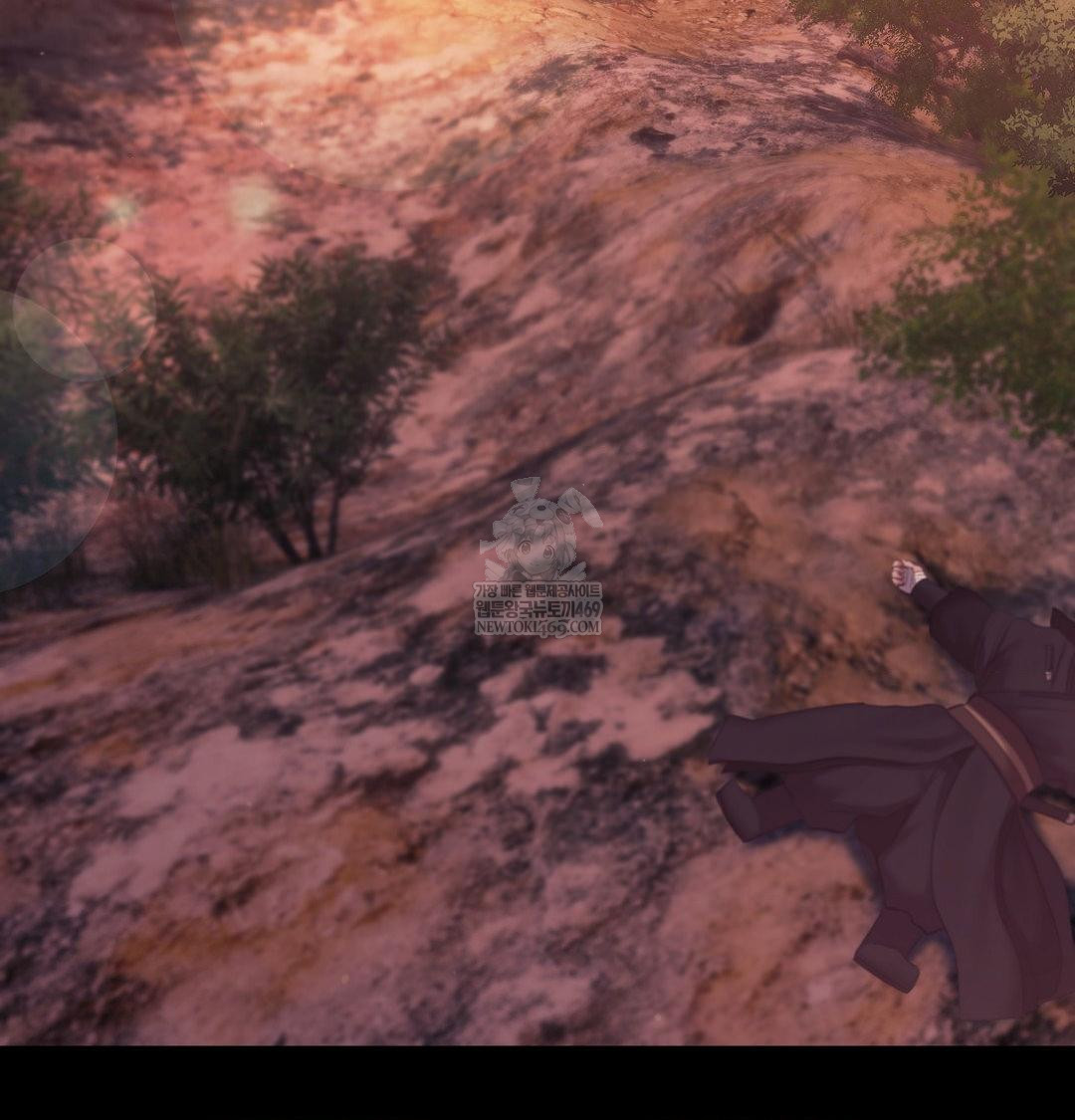 Madam Raw - Chapter 176 Page 101