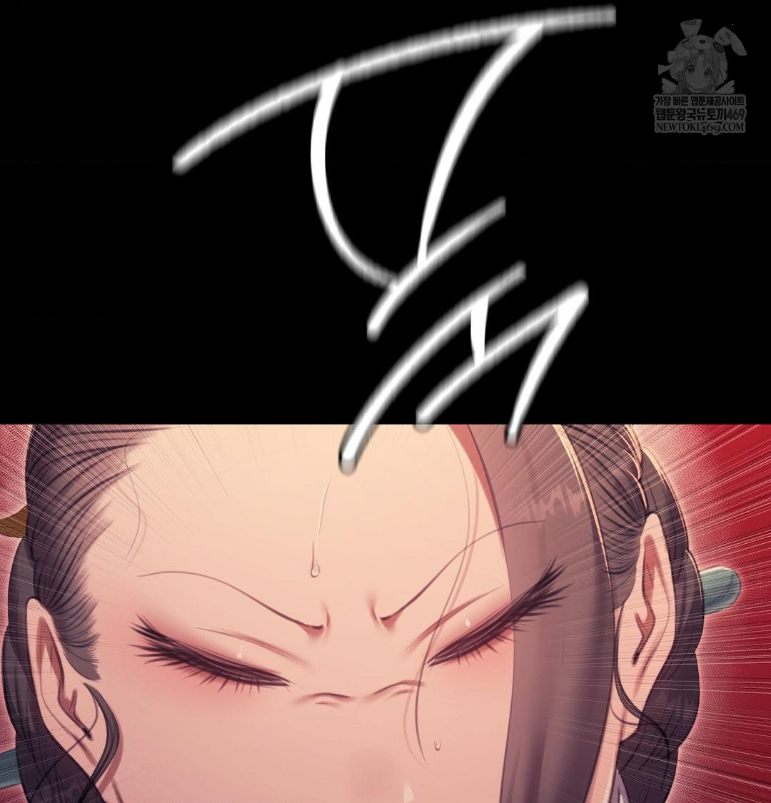 Madam Raw - Chapter 176 Page 118