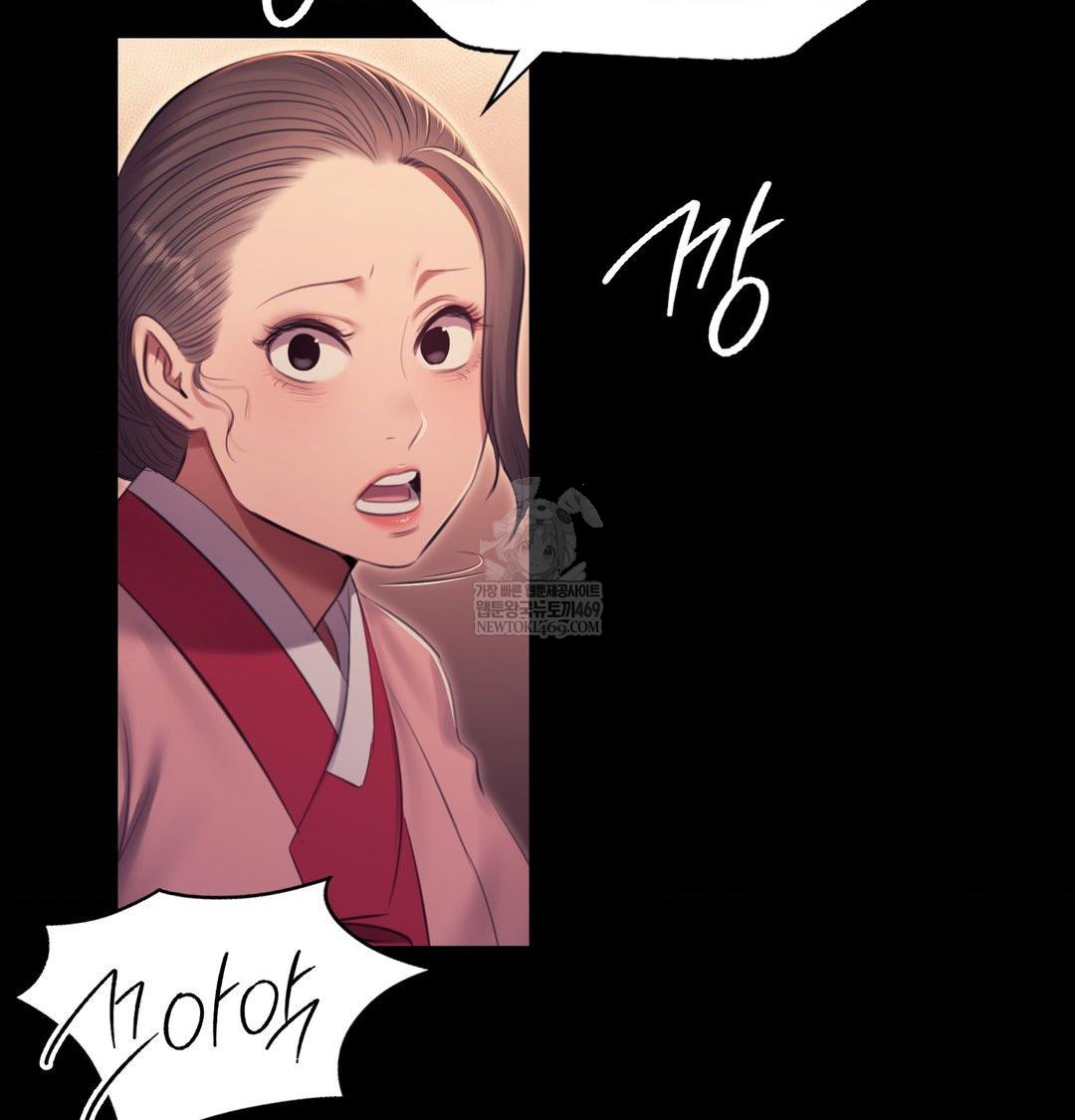 Madam Raw - Chapter 176 Page 126