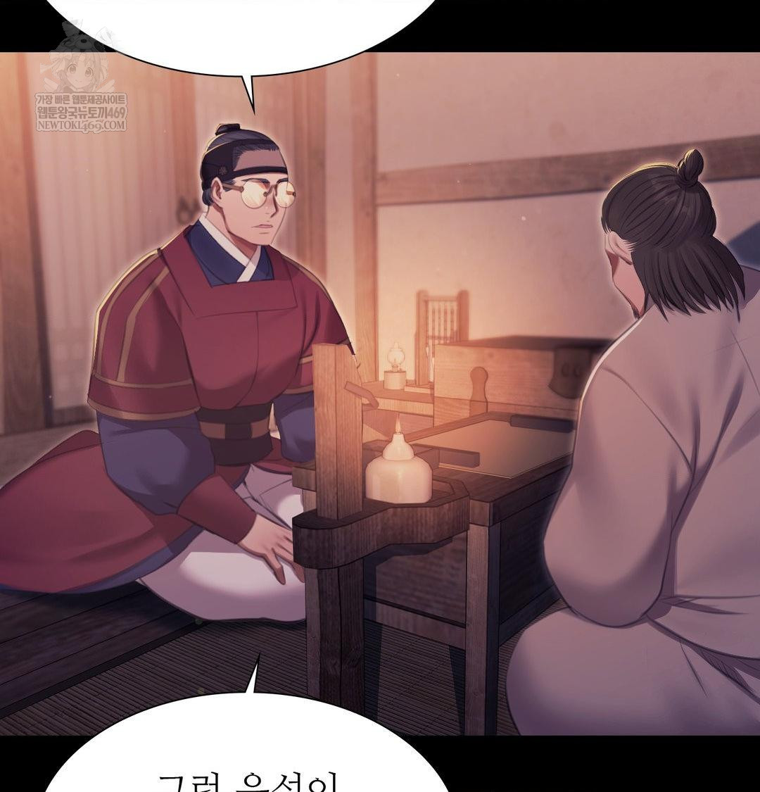 Madam Raw - Chapter 176 Page 35