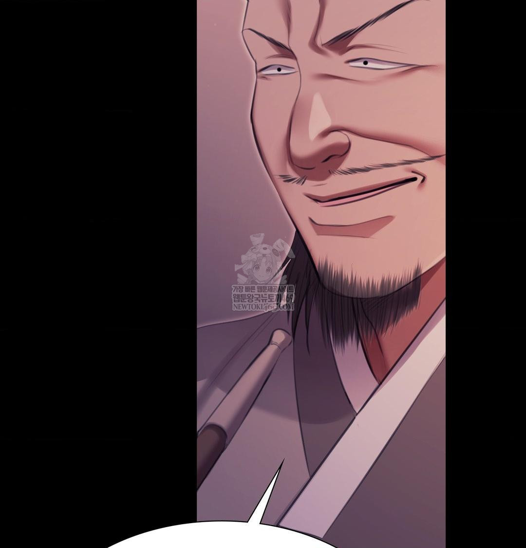 Madam Raw - Chapter 176 Page 45