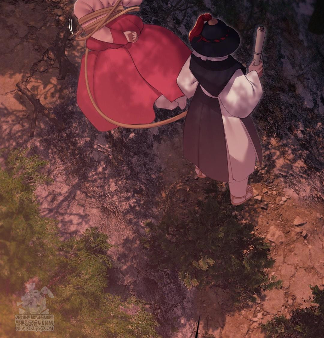 Madam Raw - Chapter 176 Page 73