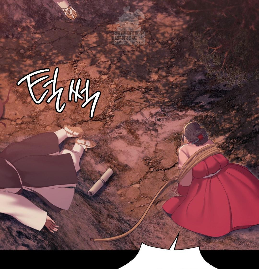 Madam Raw - Chapter 176 Page 86