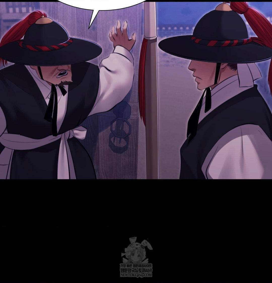 Madam Raw - Chapter 177 Page 150