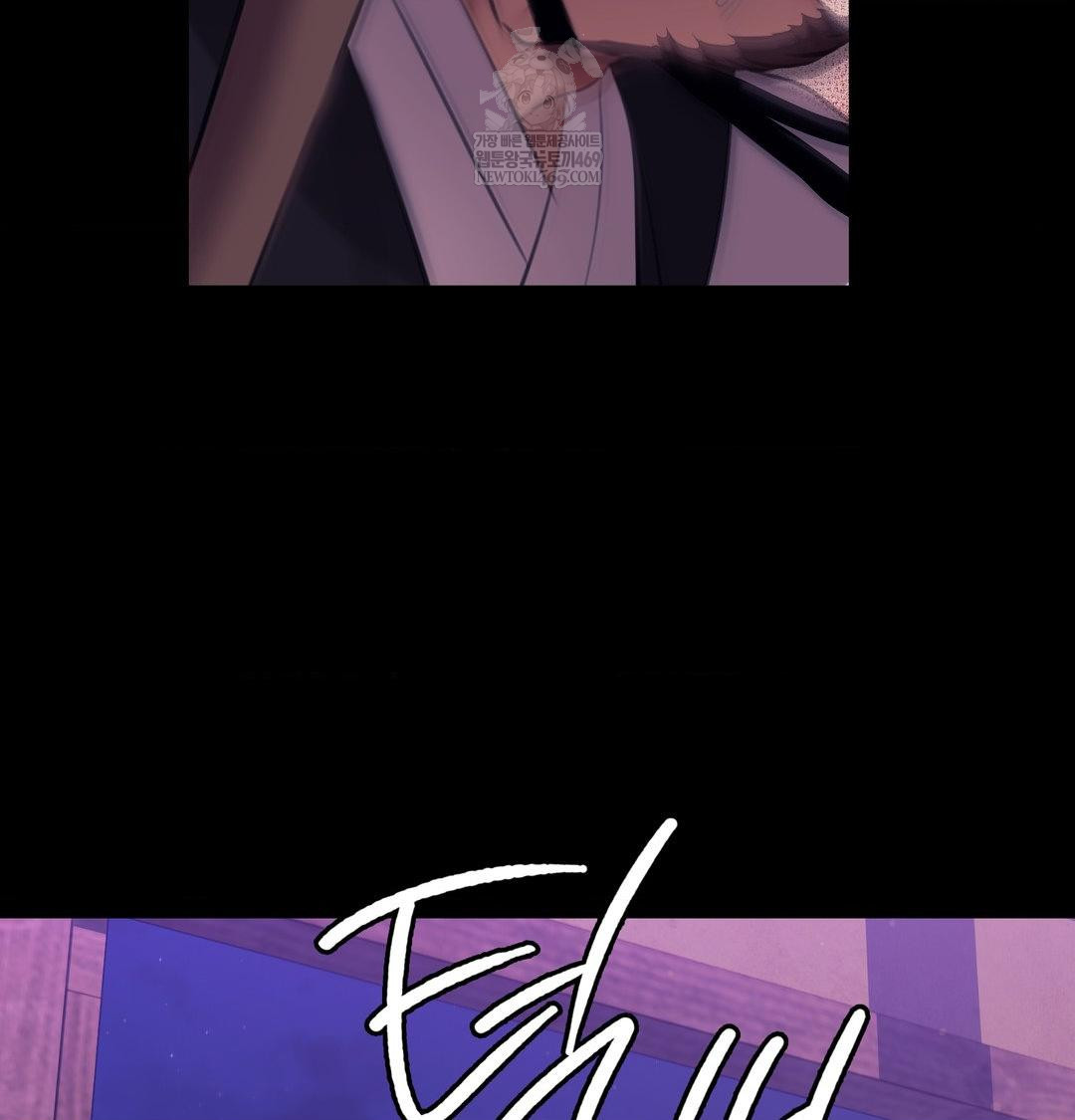 Madam Raw - Chapter 177 Page 152