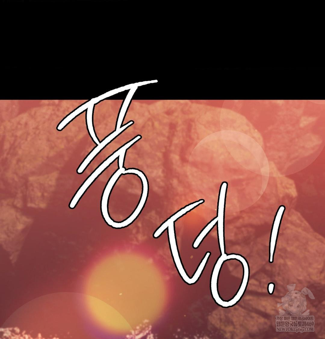 Madam Raw - Chapter 177 Page 27