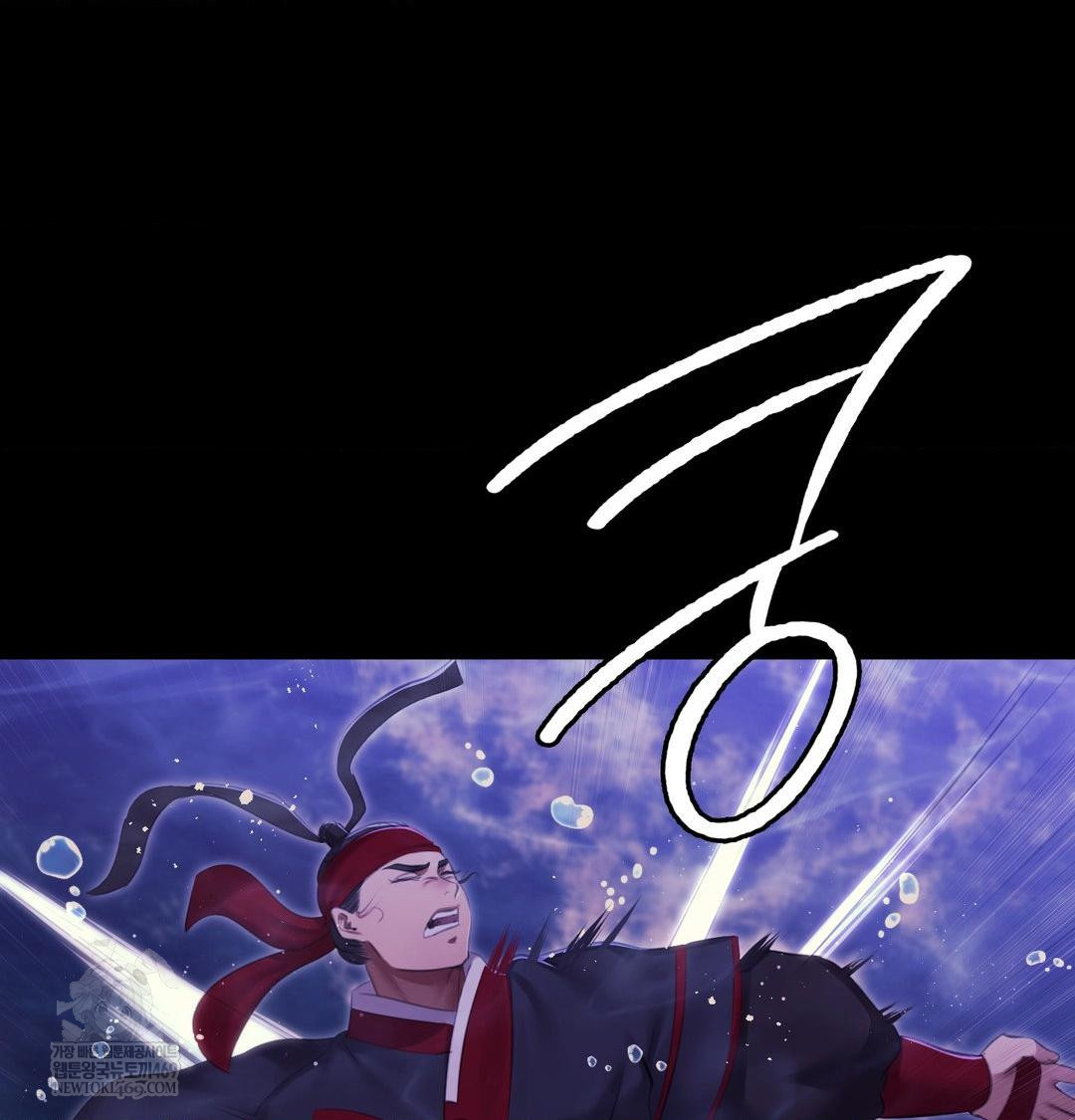 Madam Raw - Chapter 177 Page 90