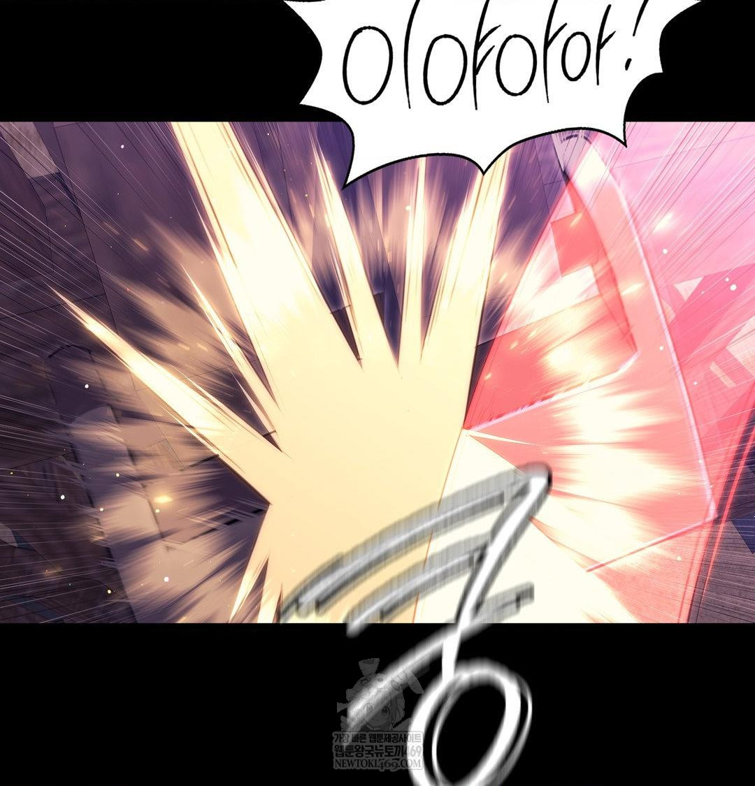 Madam Raw - Chapter 178 Page 35